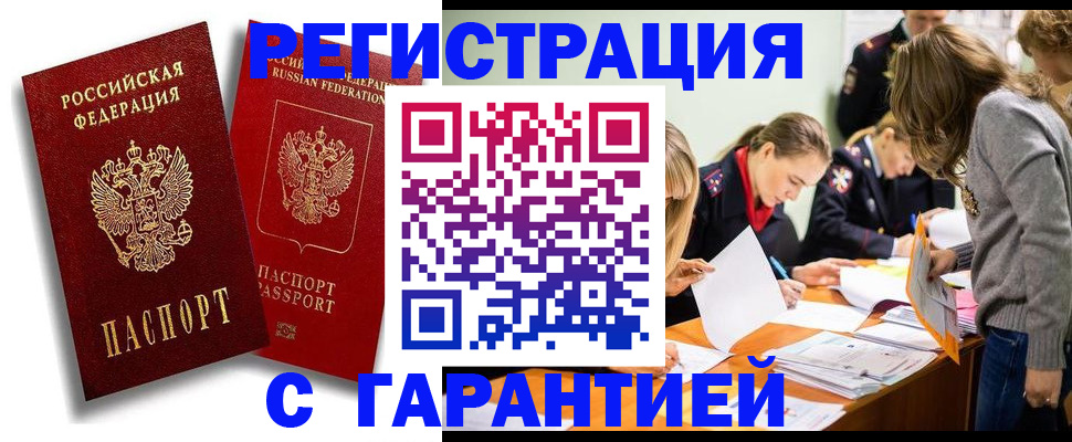 пропишу в квартире в Струнино